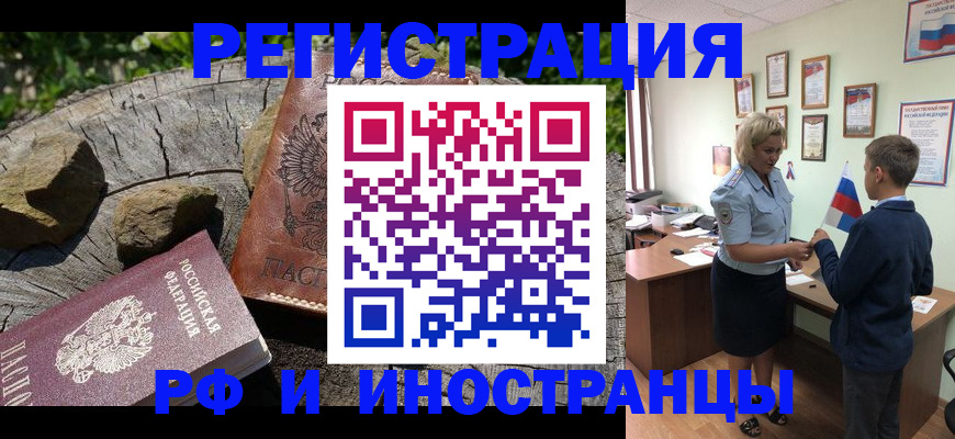 пропишу в квартире в Кинешме