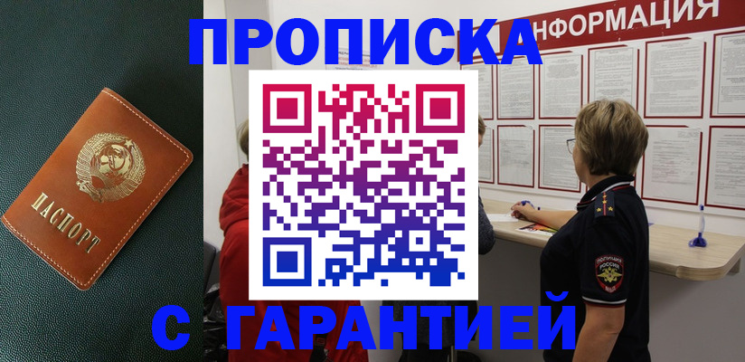 временная регистрация госуслуги в Кинешме