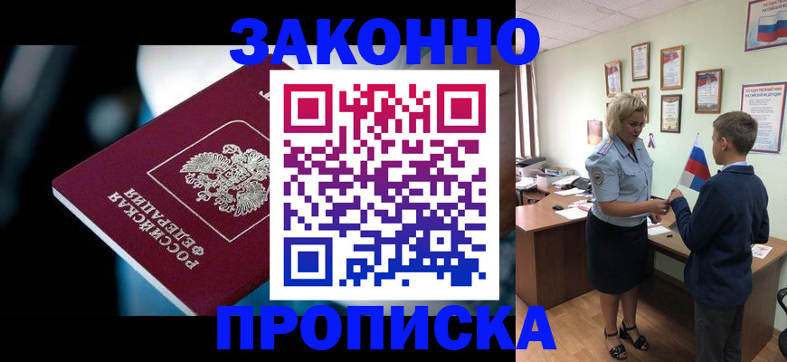 найти адрес прописки в Кинешме